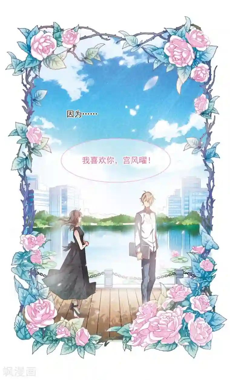 地狱告白诗第1话 来自地狱的告白1