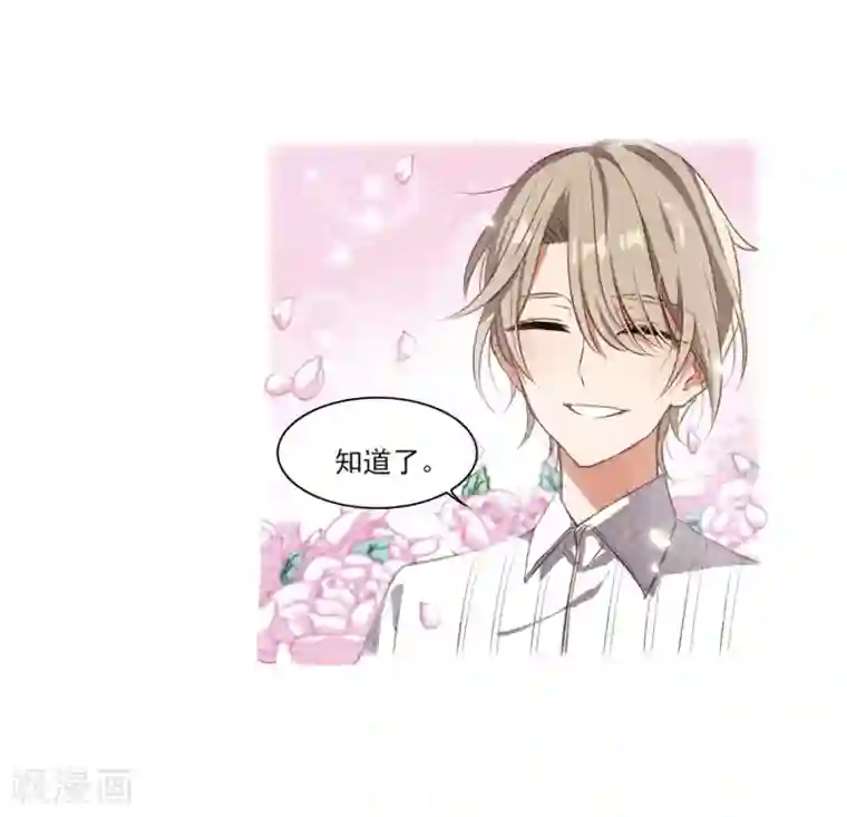 地狱告白诗第1话 来自地狱的告白1