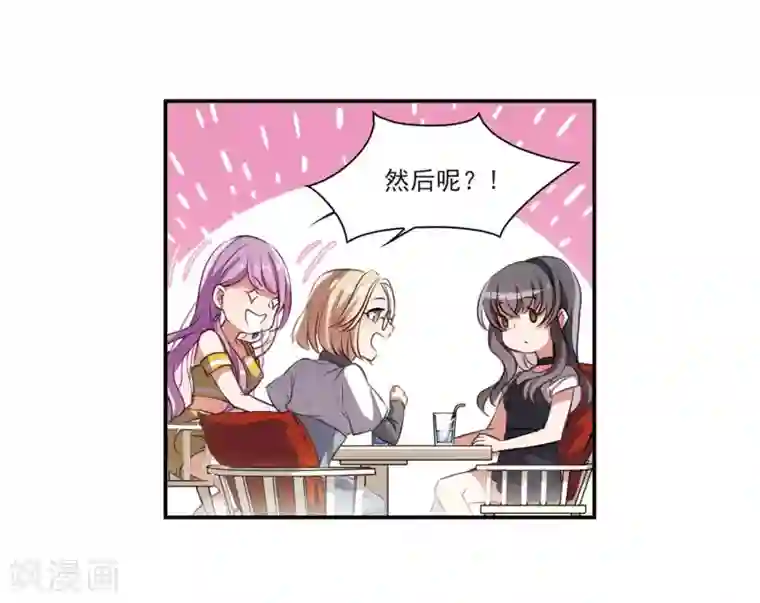 地狱告白诗第1话 来自地狱的告白1