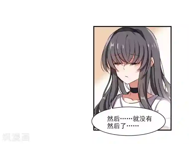 地狱告白诗第1话 来自地狱的告白1