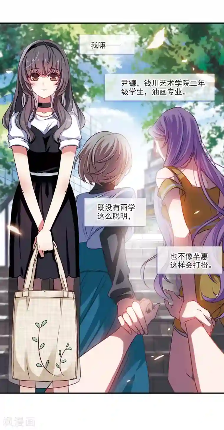 地狱告白诗第2话 来自地狱的告白2