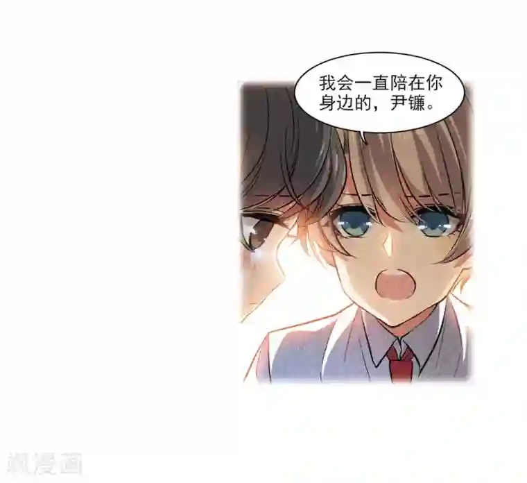 地狱告白诗第2话 来自地狱的告白2