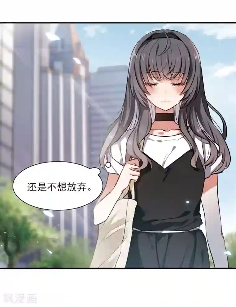 地狱告白诗第2话 来自地狱的告白2