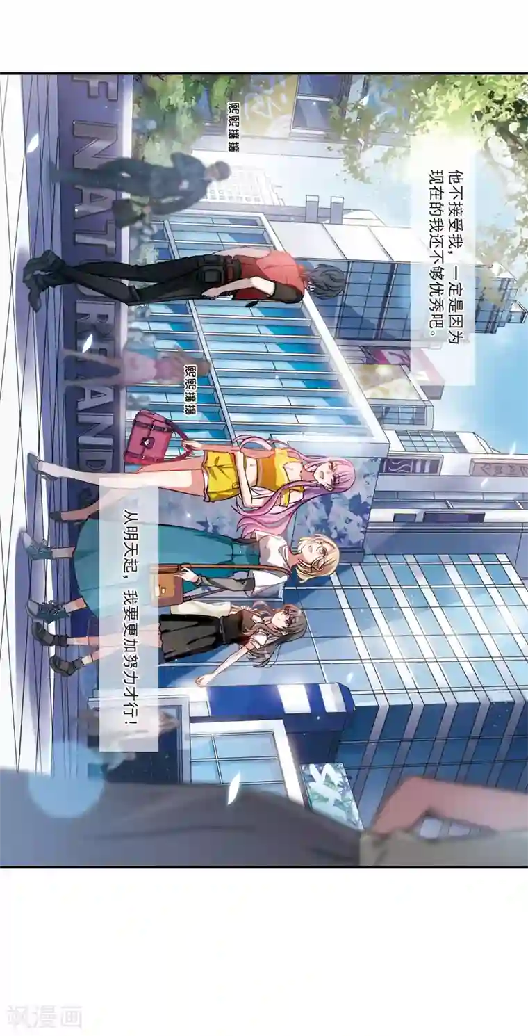 地狱告白诗第2话 来自地狱的告白2