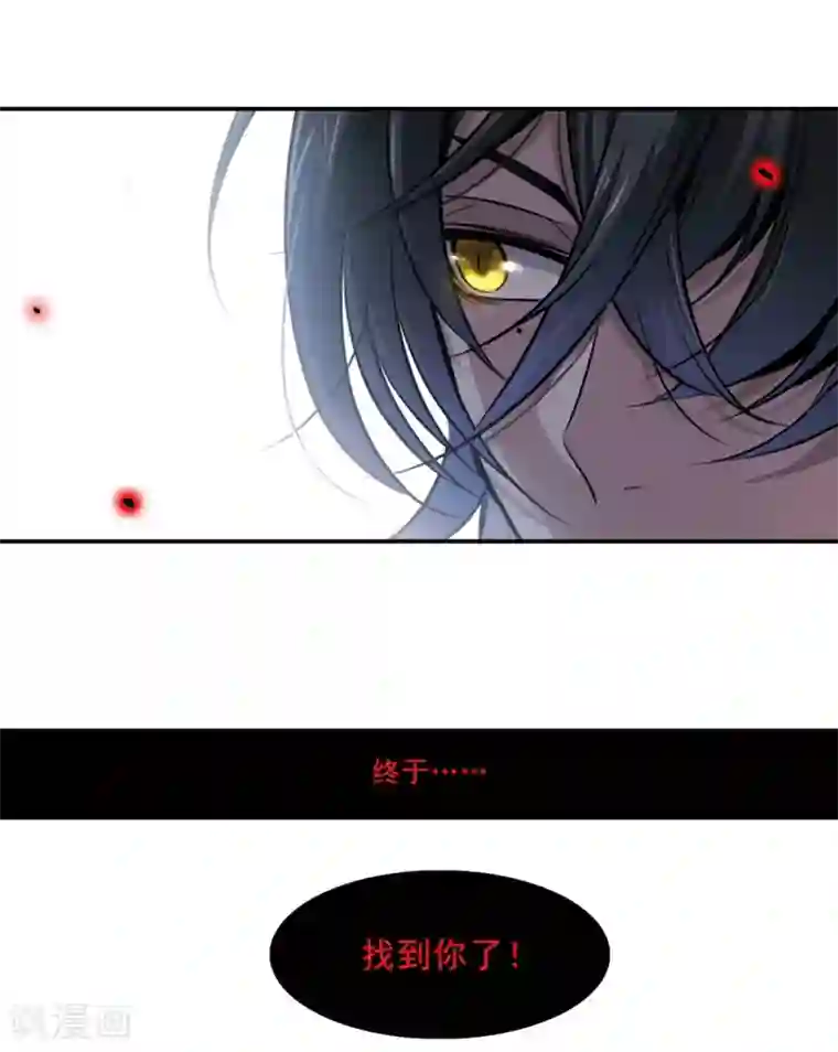 地狱告白诗第2话 来自地狱的告白2