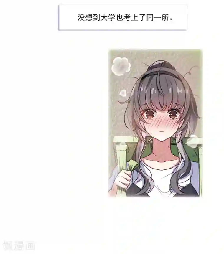 地狱告白诗第2话 来自地狱的告白2