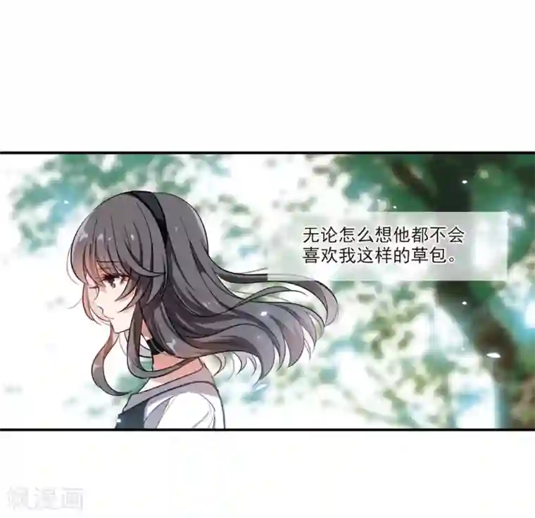 地狱告白诗第2话 来自地狱的告白2