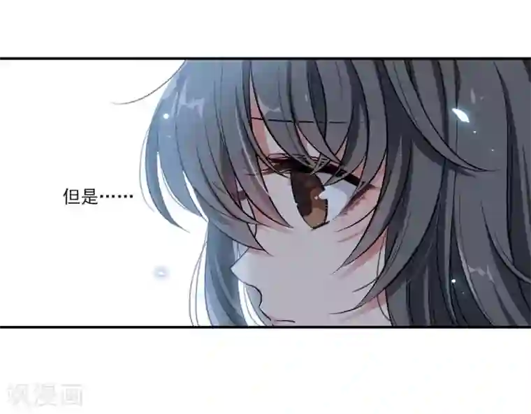 地狱告白诗第2话 来自地狱的告白2