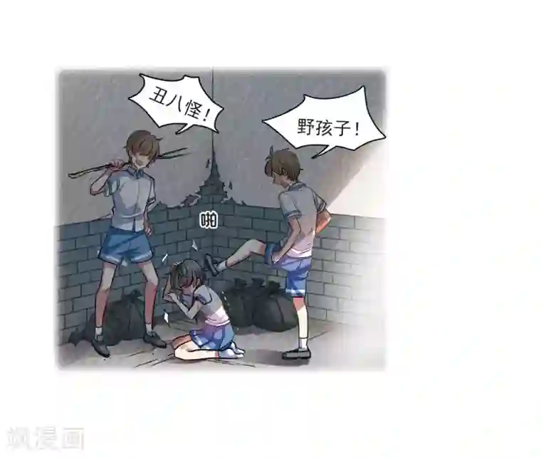 地狱告白诗第2话 来自地狱的告白2