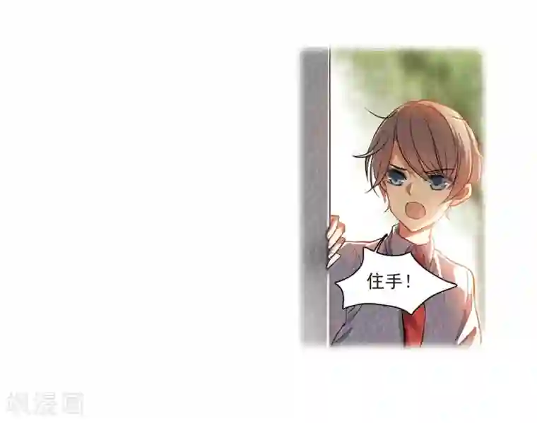 地狱告白诗第2话 来自地狱的告白2