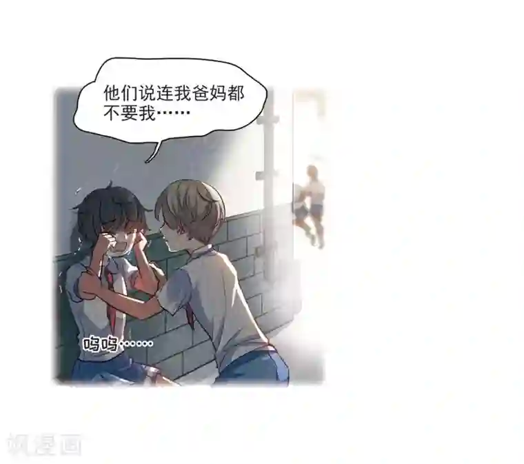 地狱告白诗第2话 来自地狱的告白2