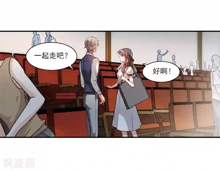 地狱告白诗第3话 来自地狱的告白3