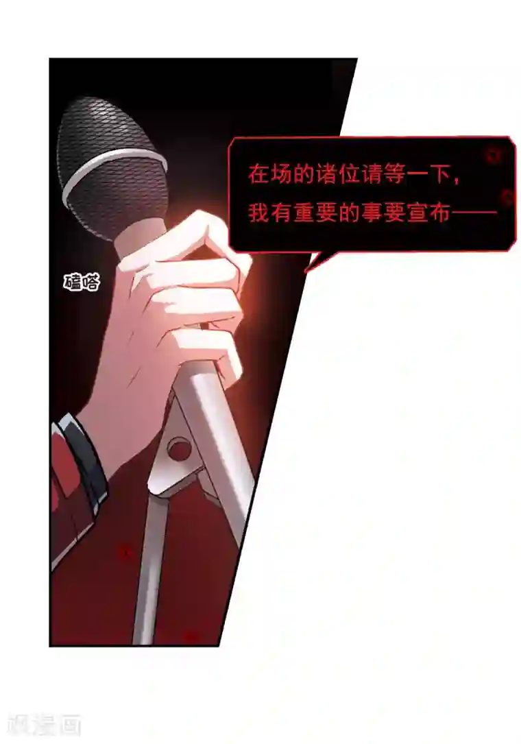 地狱告白诗第3话 来自地狱的告白3