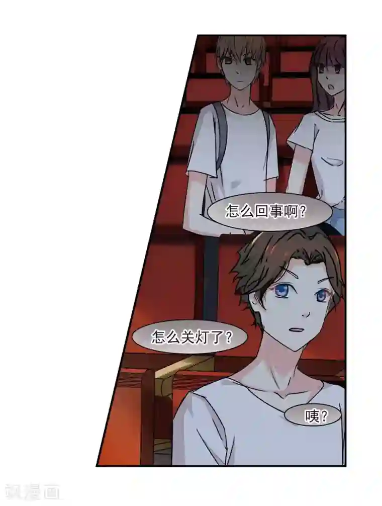 地狱告白诗第3话 来自地狱的告白3