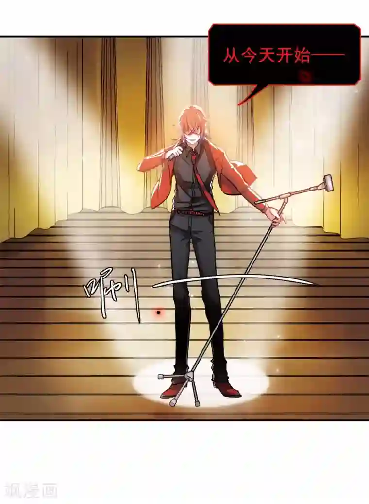 地狱告白诗第3话 来自地狱的告白3