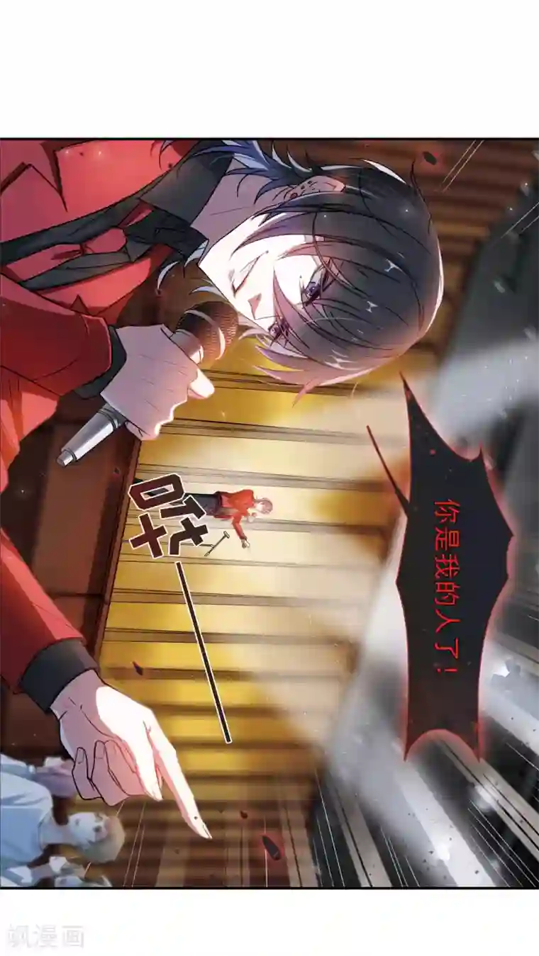 地狱告白诗第3话 来自地狱的告白3