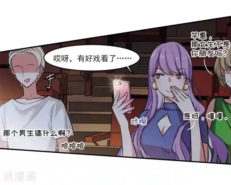 地狱告白诗第3话 来自地狱的告白3