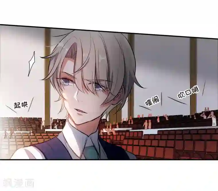 地狱告白诗第3话 来自地狱的告白3