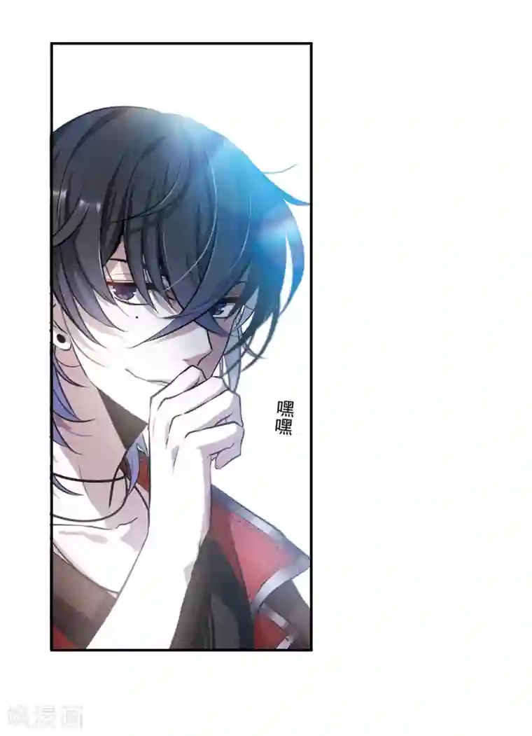 地狱告白诗第3话 来自地狱的告白3