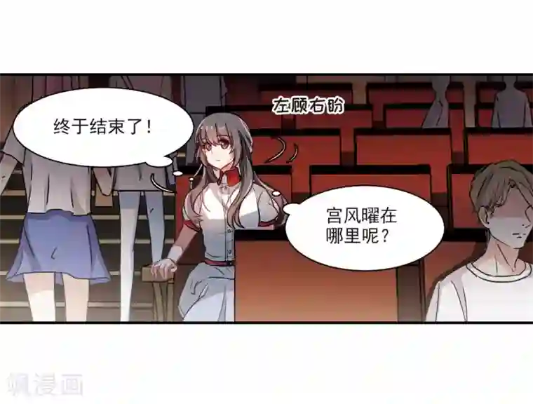 地狱告白诗第3话 来自地狱的告白3