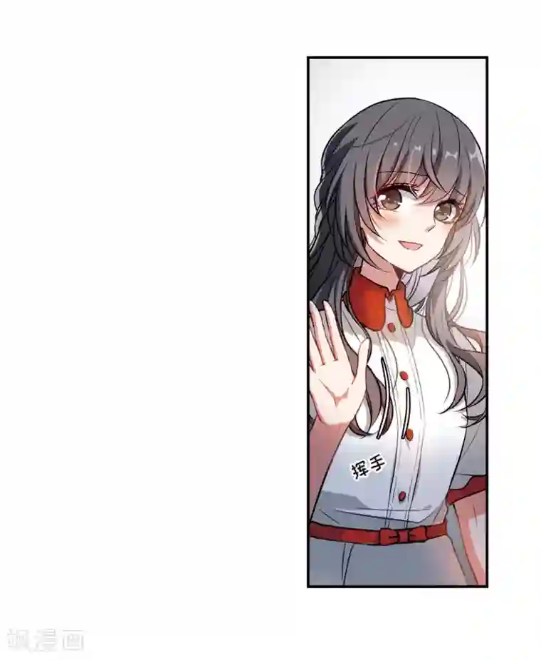 地狱告白诗第3话 来自地狱的告白3