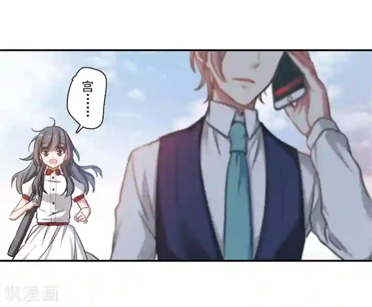 地狱告白诗第4话 末日之歌1