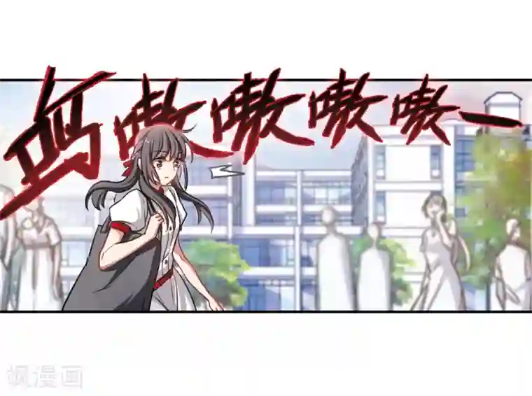 地狱告白诗第4话 末日之歌1