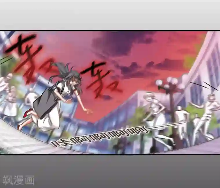 地狱告白诗第4话 末日之歌1