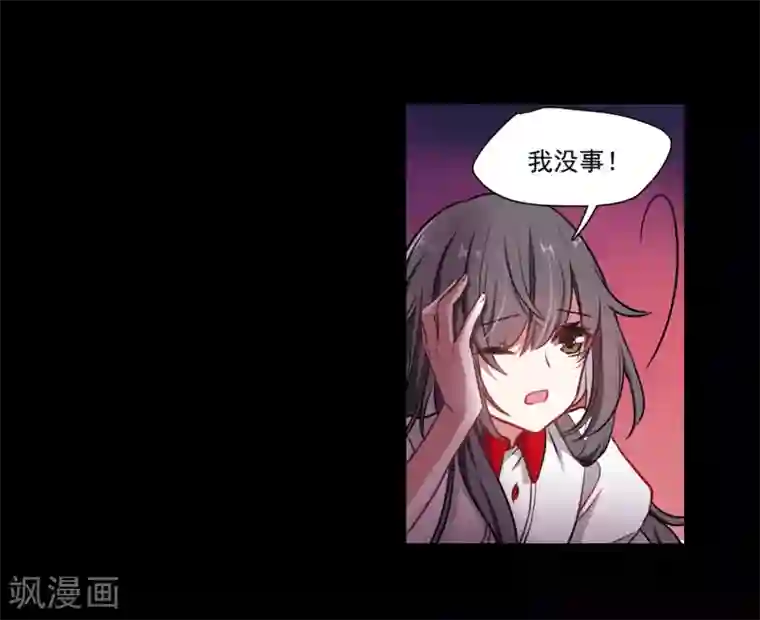 地狱告白诗第4话 末日之歌1