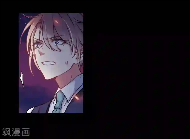地狱告白诗第4话 末日之歌1