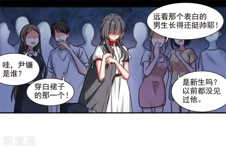 地狱告白诗第4话 末日之歌1