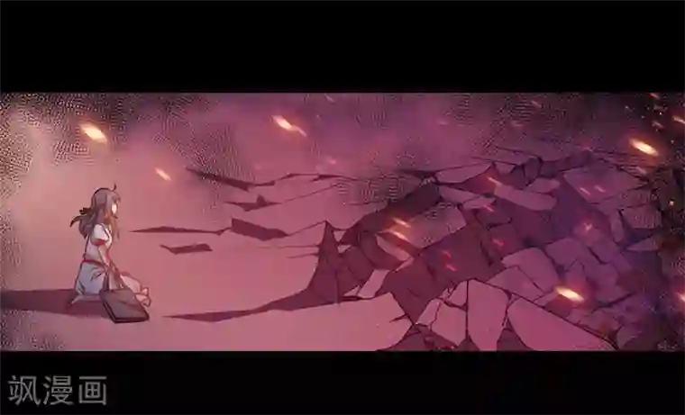地狱告白诗第4话 末日之歌1