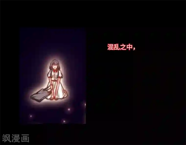 地狱告白诗第4话 末日之歌1