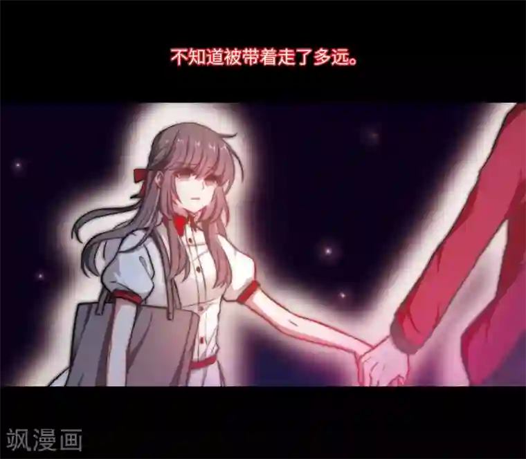 地狱告白诗第4话 末日之歌1