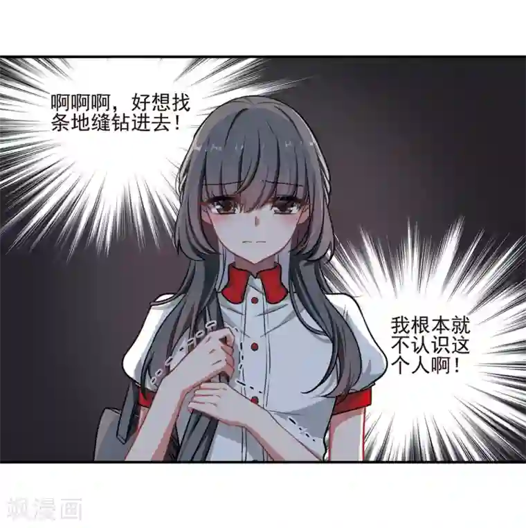 地狱告白诗第4话 末日之歌1