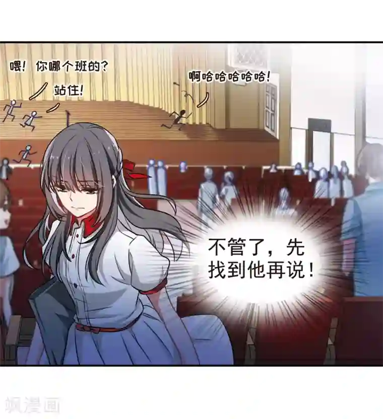 地狱告白诗第4话 末日之歌1