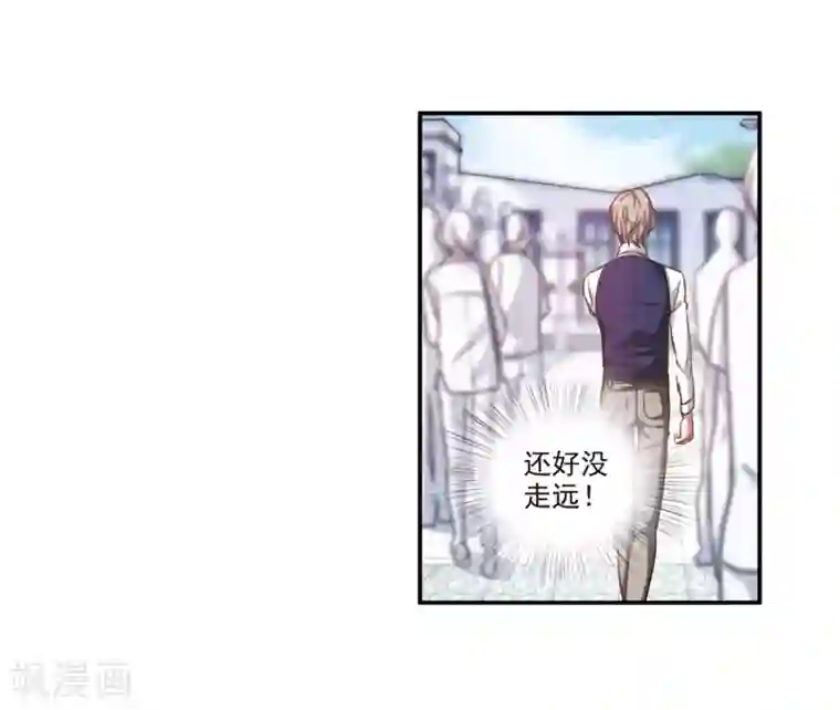 地狱告白诗第4话 末日之歌1