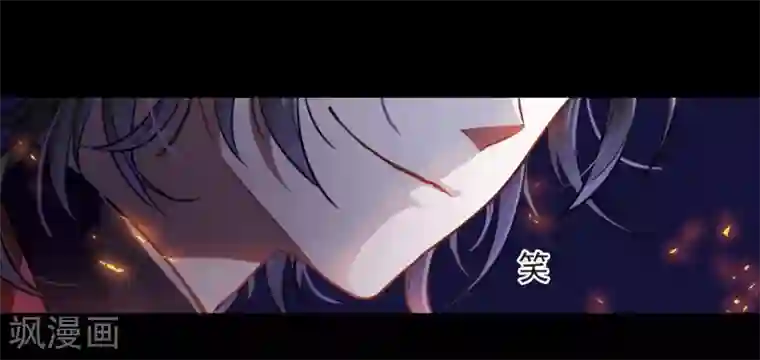 地狱告白诗第5话 末日之歌2