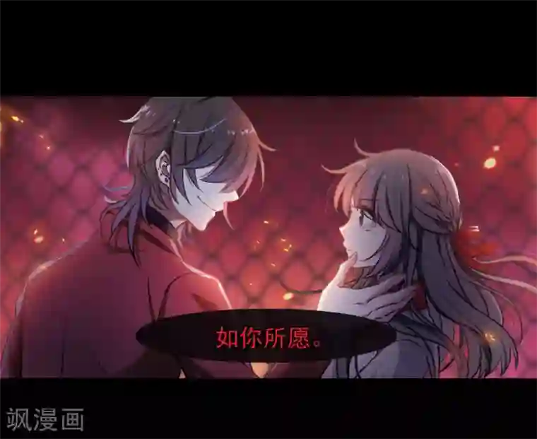 地狱告白诗第5话 末日之歌2