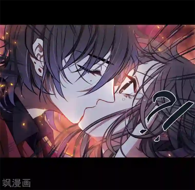 地狱告白诗第5话 末日之歌2