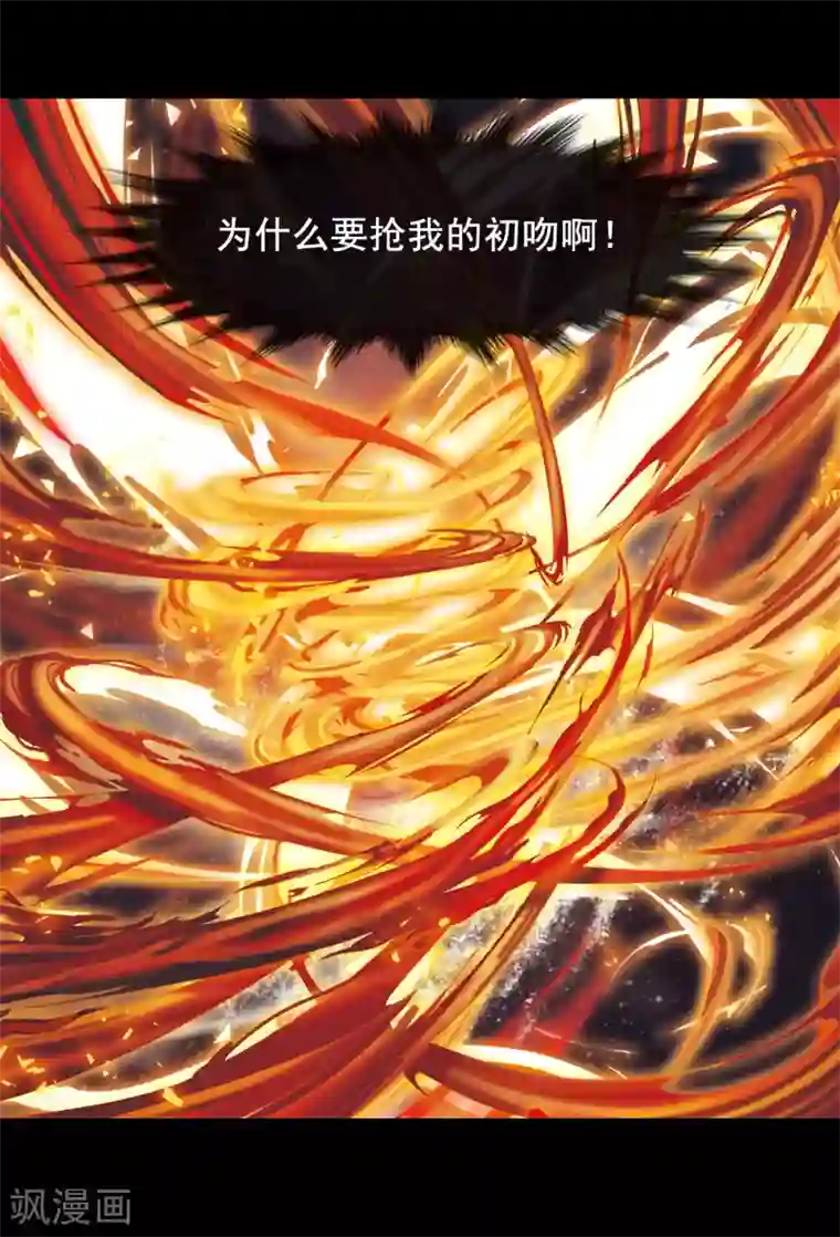 地狱告白诗第5话 末日之歌2