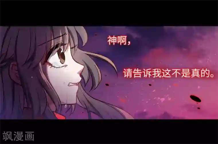 地狱告白诗第5话 末日之歌2