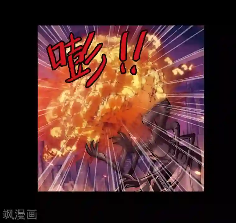 地狱告白诗第6话 末日之歌3