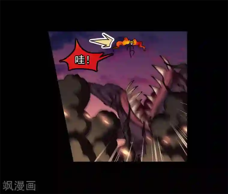 地狱告白诗第6话 末日之歌3