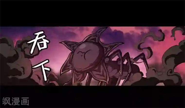 地狱告白诗第6话 末日之歌3