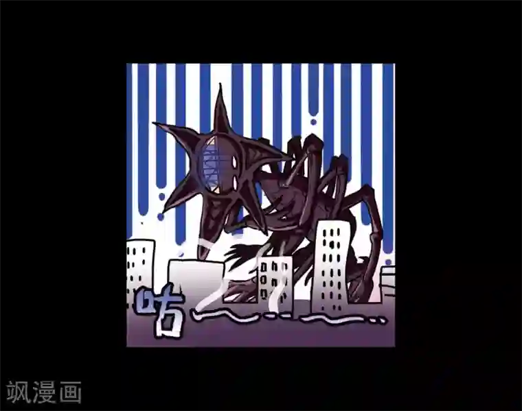 地狱告白诗第6话 末日之歌3