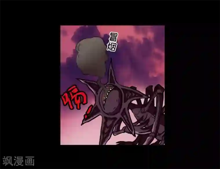 地狱告白诗第6话 末日之歌3