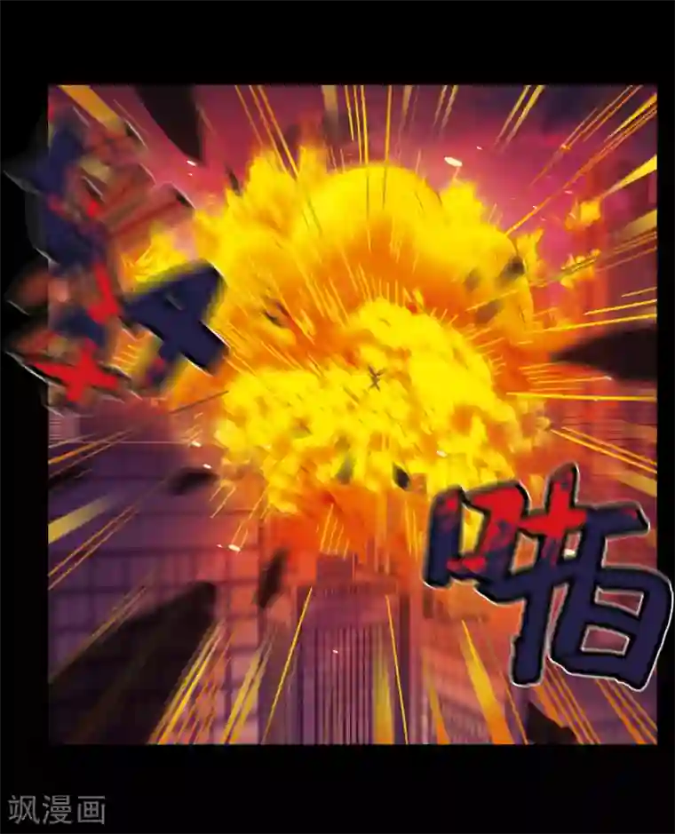 地狱告白诗第6话 末日之歌3