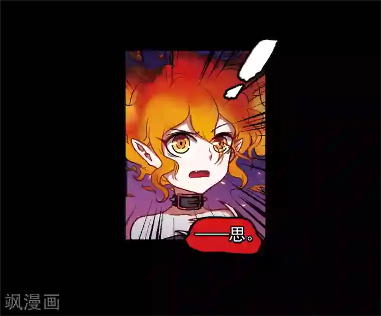 地狱告白诗第6话 末日之歌3