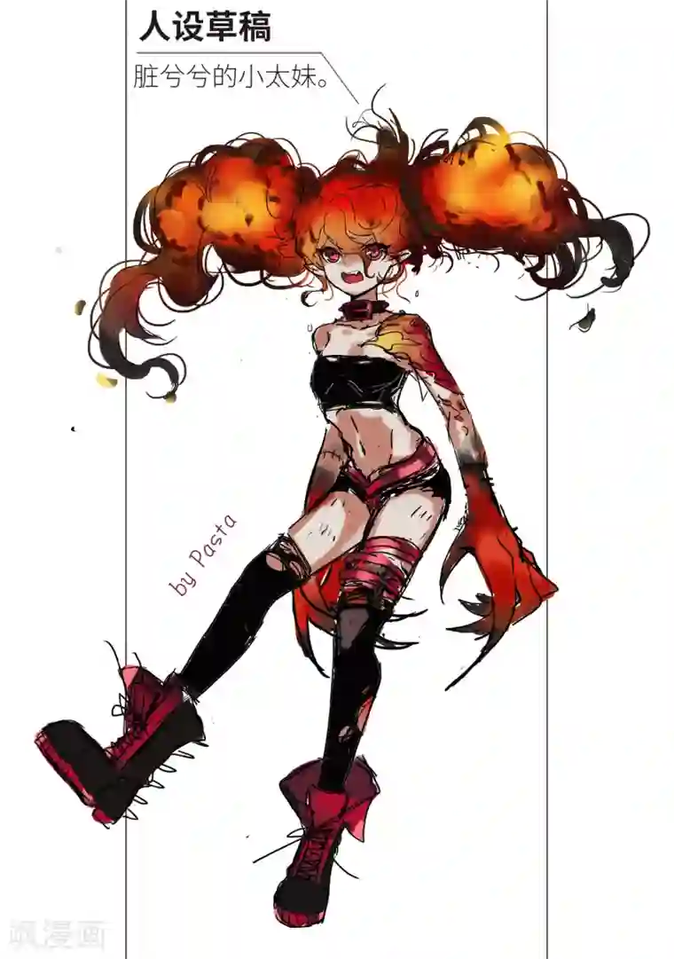 地狱告白诗第6话 末日之歌3